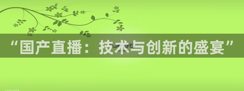 51视频在线直播nba