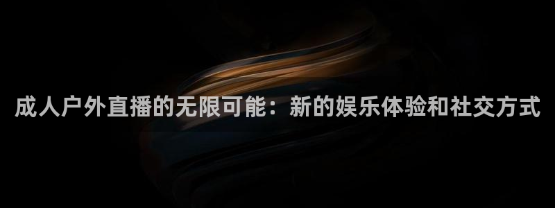 新闻图片